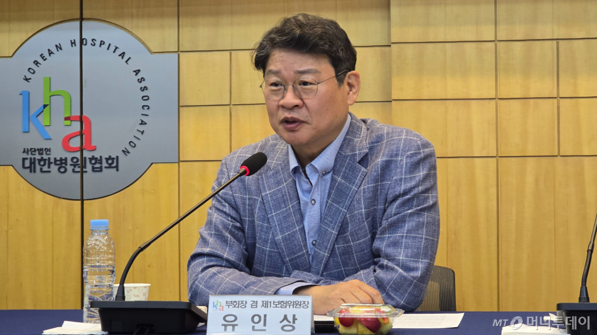 유인상 병협 부회장 겸 제1보험위원장이 23일 서울 마포구 병협회관에서 열린 취임 기자회견에서 발언하고 있다. /사진=홍효진 기자