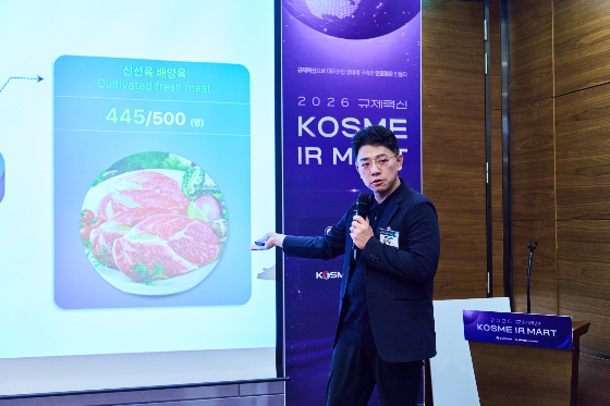 한원일 티센바이오팜 대표가 '2026 규제혁신 KOSME-IR마트'에서 발표 중이다/사진제공=티센바이오팜