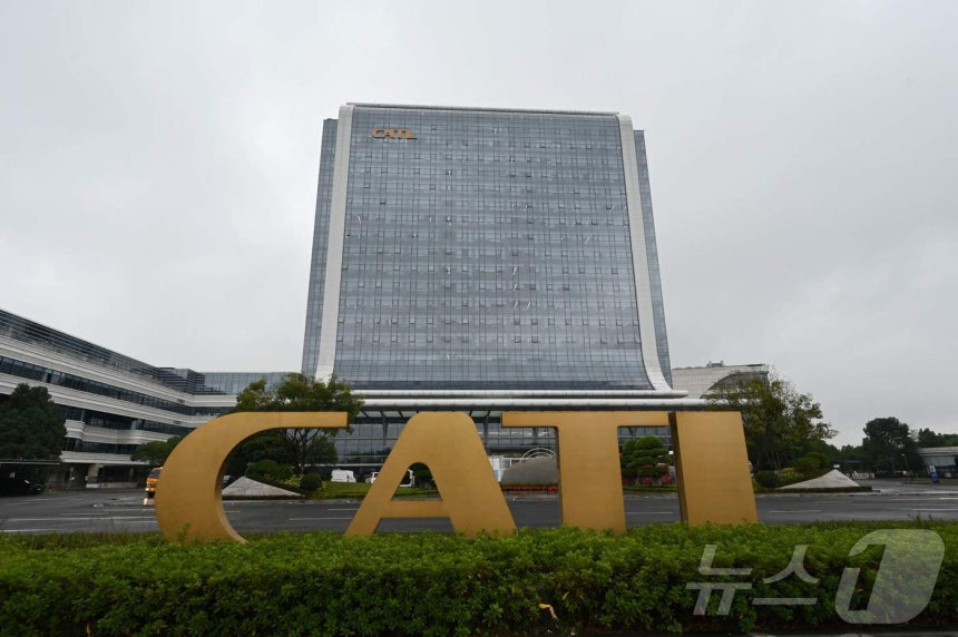 CATL 본사 전경.ⓒ AFP=뉴스1
