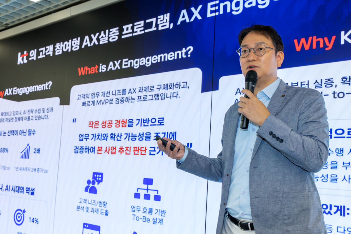 전승록 KT AX부문 AX전략본부장이 설명하는 모습./사진제공=KT