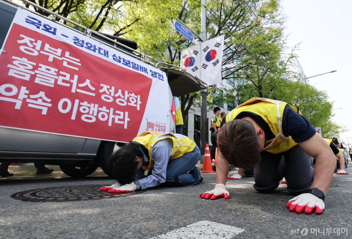 (서울=뉴스1) 오대일 기자 = 마트산업노동조합 조합원들이 15일 서울 여의도 국회 앞에서 홈플러스 살리기 삼보일배 행진을 하고 있다. 참가자들은 홈플러스 회생기한 만료일(5월 4일)을 앞두고 정부의 홈플러스 정상화 약속 이행을 촉구하며 국회에서 청와대까지 1박 2일 삼보행진을 진행한다. 2026.4.15/뉴스1 Copyright © 뉴스1. All rights reserved. 무단 전재 및 재배포, AI학습 이용 금지. /사진=(서울=뉴스1) 오대일 기자