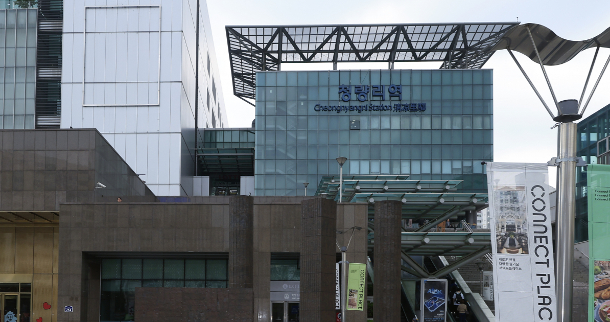 사진은 서울 동대문구 청량리역 모습./사진=뉴스1.