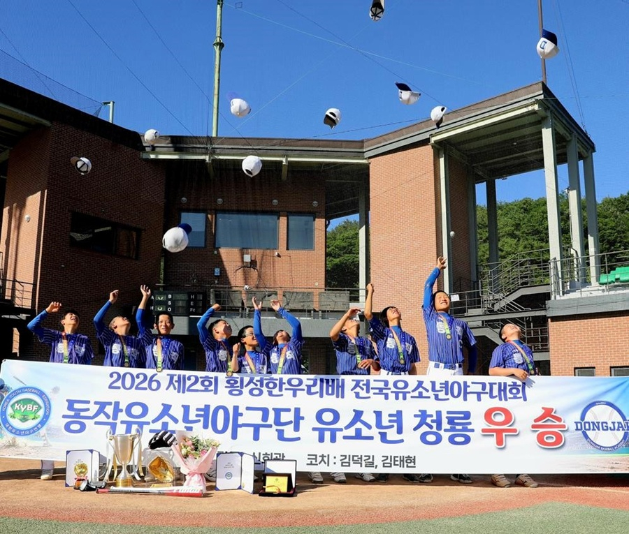 동작구유소년야구단 선수들이 우승을 자축하고 있다. /사진=대한유소년야구연맹