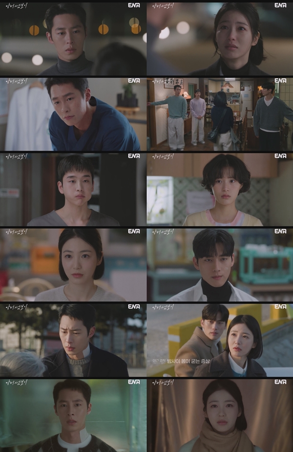 ENA 월화드라마 '닥터 섬보이'./사진=ENA 월화드라마 '닥터 섬보이' 8회 방송 화면 캡처