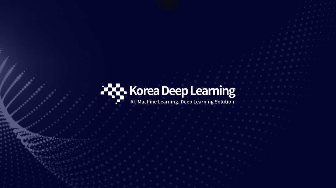 /사진제공=한국딥러닝