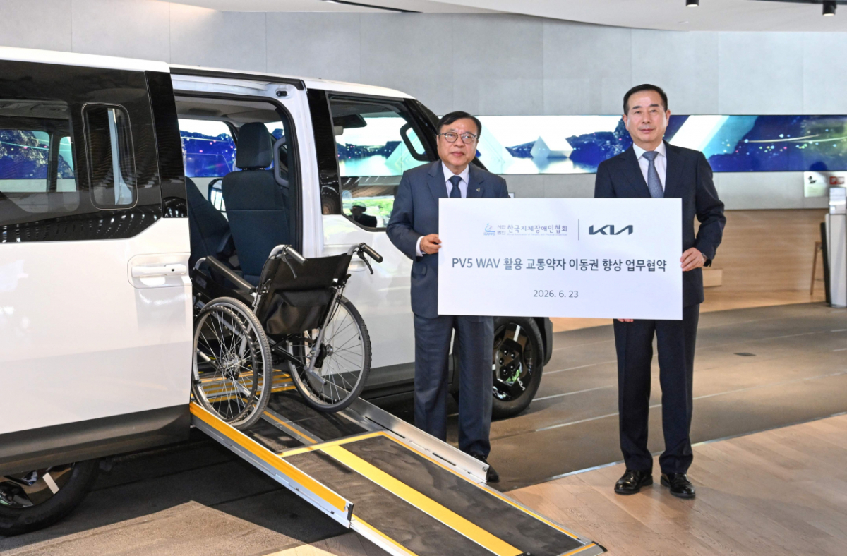 서울 강남구 Kia360에서 진행된 협약식에서 기아 국내사업본부장 정원정 부사장(오른쪽), 한국지체장애인협회 황재연 중앙회장이 기념 촬영을 하고 있다. /사진제공=기아