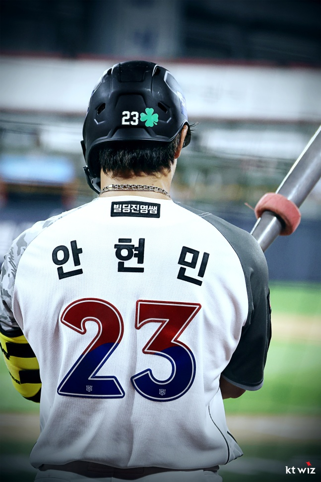 안현민. /사진=KT 위즈 제공