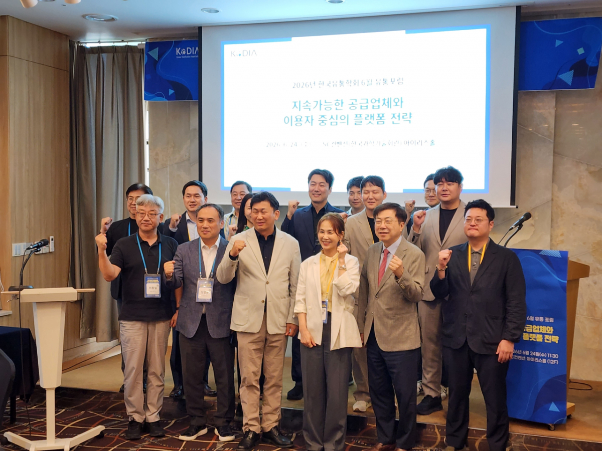 최자영 한국유통학회 회장(가운데 오른쪽), 조춘한 경기과학기술대 교수(가운데 왼쪽)을 비롯한 한국유통포럼 참가자들./사진=조성우 기자