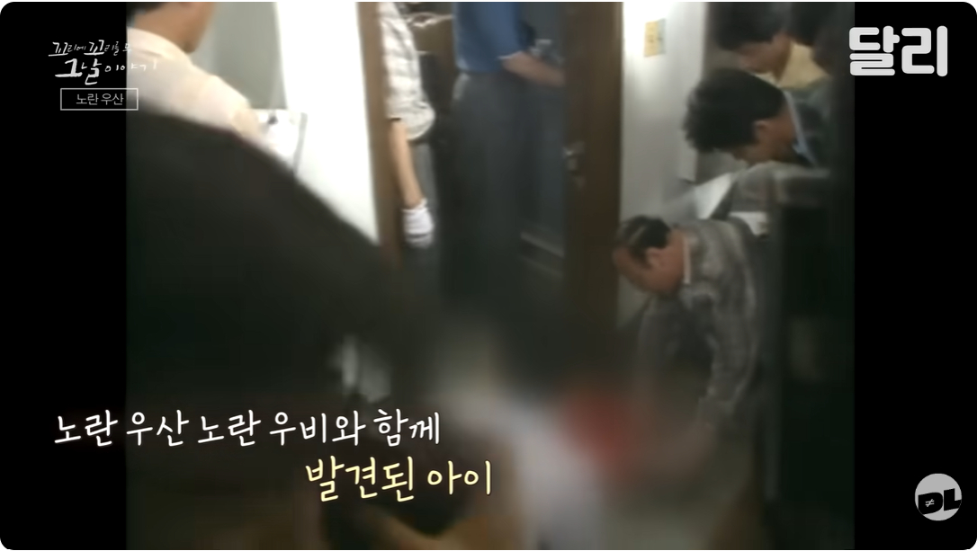 SBS '꼬리에 꼬리를 무는 그날 이야기'에서 1990년 발생한 곽재은양 유괴 사건을 조명했다. /사진=유튜브 달리 캡처
