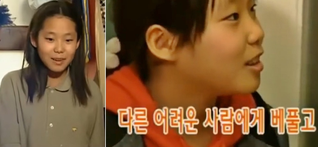 2002년 4월 방송화면./사진=MBC '러브하우스'