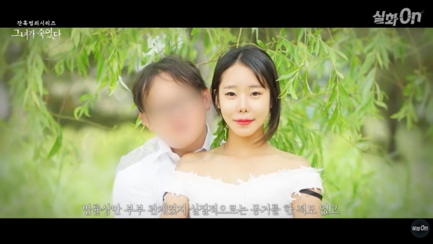 피해자 윤씨(왼쪽)와 이은해./사진=MBC 유튜브 채널 '실화On'