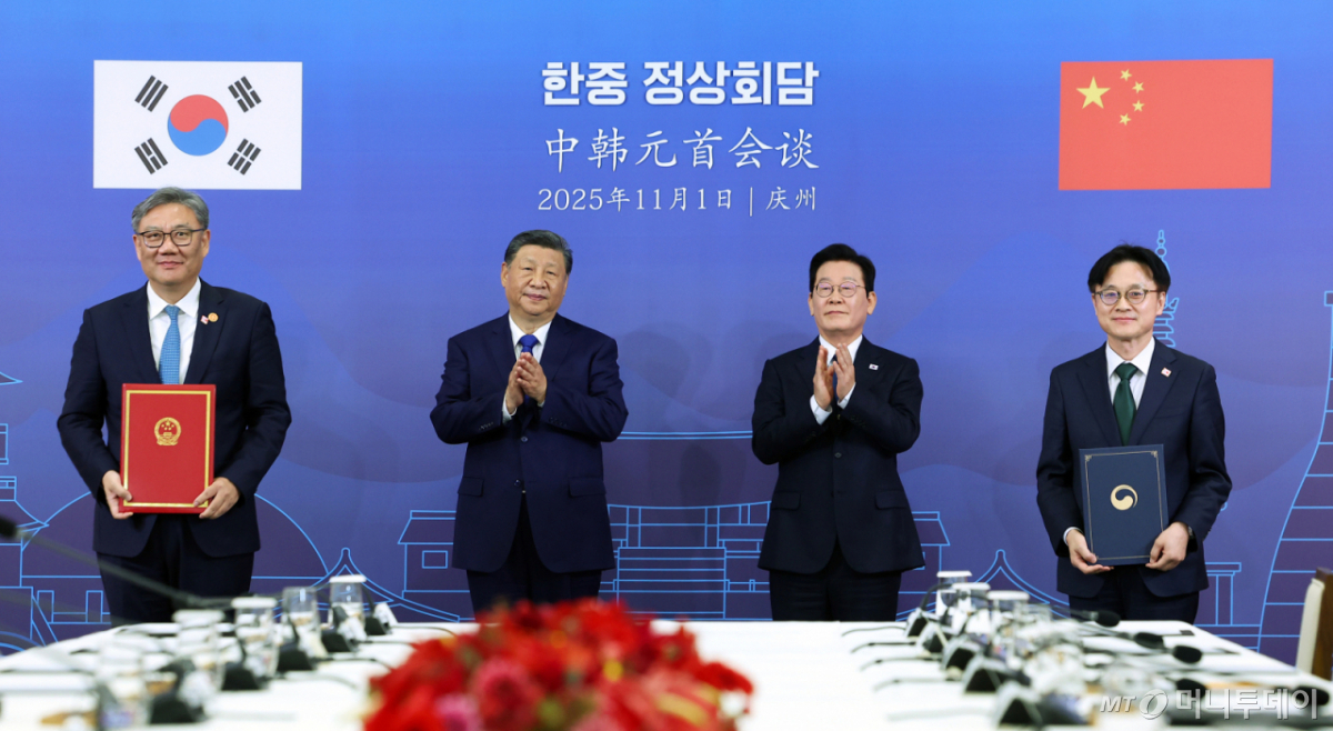 김정관 산업통상부 장관과 중국 왕원타오 상무부장이 1일 경북 경주박물관에서 이재명 대통령과 시진핑 중국 국가주석이 참석한 가운데 '서비스 무역 교류 협력 강화' 양해각서를 체결하고 있다. 2025.11.01. /사진=뉴시스
