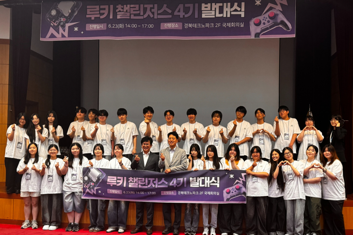 '루키챌린저스 4기' 지원사업에 선정된 구미대 비주얼게임컨텐츠스쿨 학생들./사진제공=구미대