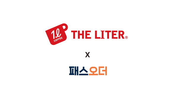 사진제공=더리터