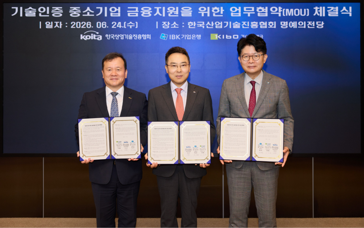 백상현 IBK기업은행 여신운영그룹장(오른쪽 부터), 고서곤 한국산업기술진흥협회 상임부회장, 이재필 기술보증기금 상임이사가 24일 서울시 서초구 한국산업기술진흥협회관에서 기술인증 중소기업 금융지원을 위한 업무협약 체결하고 기념촬영을 하고 있다./사진=IBK기업은행