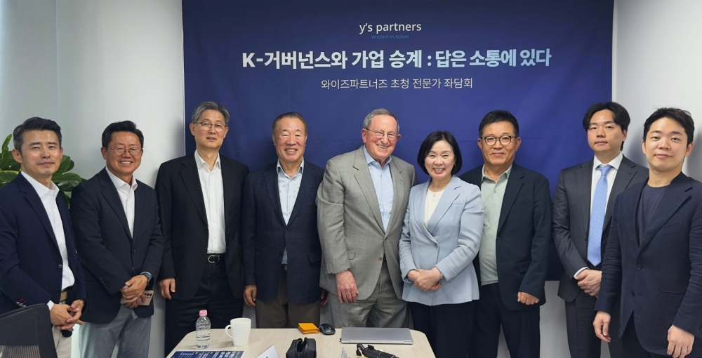 서울 서초구 와이즈파트너스에서 진행한 'K-거버넌스와 가업 승계: 답은 소통에 있다' 좌담회 참석자들이 기념촬영하고 있다. 왼쪽부터 최승호 와이즈파트너즈 대표, 이병열 법무법인 가온 고문, 권준수 한양대 정신건강의학과 석좌교수, 소순무 법무법인 가온 고문 변호사, 라피 아밋 펜실베이니아대학교 와튼스쿨 경영학 석좌교수, 박영숙 와이즈파트너즈 사장, 유효상 유니콘경영경제연구원 원장, 유진석 T.A.P. 대표, 양왕 와이즈파트너즈 부대표 / 사진제공=와이즈파트너즈