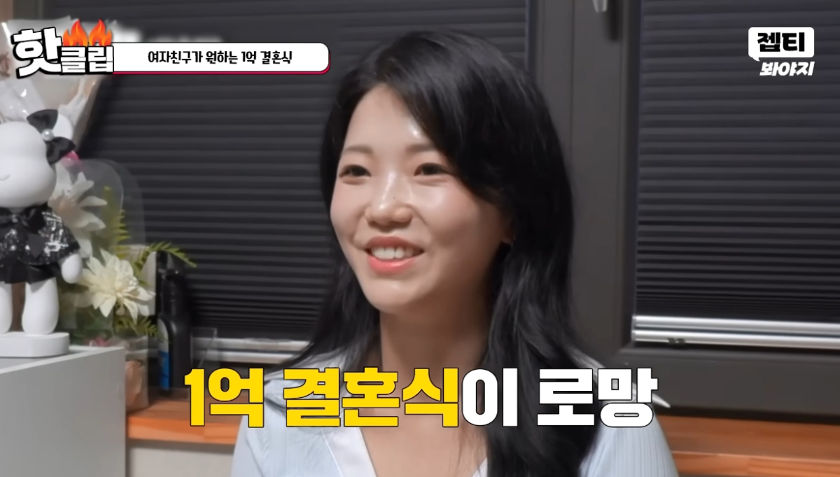 지난 23일 첫 방송된 JTBC 예능프로그램 '연애전쟁'에서는 하루 17시간씩 일하는 남자친구와 외로움을 호소하는 연상 여자친구가 등장해 서로의 불만을 토로했다. /사진=JTBC Voyage 유튜브 영상 갈무리