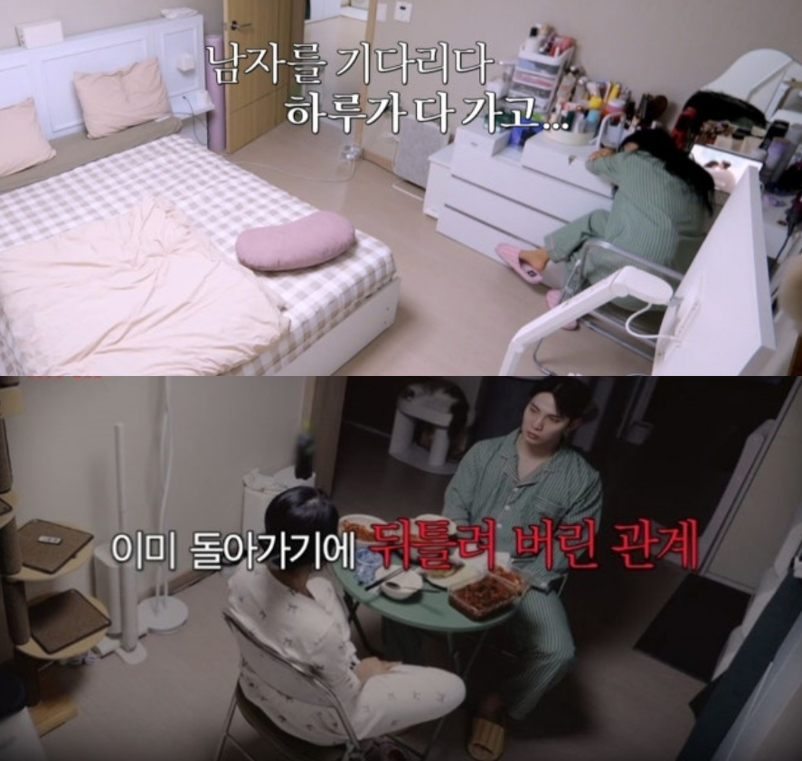지난 23일 첫 방송된 JTBC 예능프로그램 '연애전쟁'에서는 하루 17시간씩 일하는 남자친구와 외로움을 호소하는 연상 여자친구가 등장해 서로의 불만을 토로했다. /사진=JTBC Voyage 유튜브 영상 갈무리