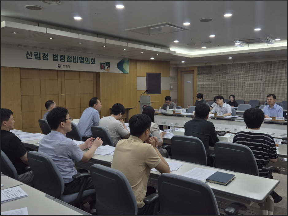 산림청이 24일 개최한 법령정비협의회. /사진제공=산림청