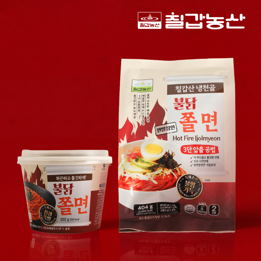 사진제공=칠갑농산, '불닭쫄면