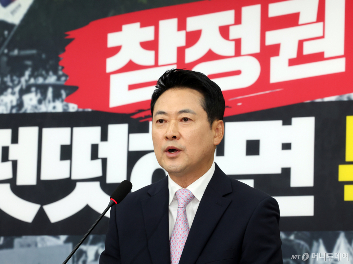 (서울=뉴스1) 황기선 기자 = 장동혁 국민의힘 대표가 24일 오후 서울 여의도 국회에서 기자회견을 하고 있다. 이날 장 대표는 건강 악화로 입원한 지 엿새 만에 국회로 복귀했다. 2026.6.24/뉴스1 Copyright © 뉴스1. All rights reserved. 무단 전재 및 재배포, AI학습 이용 금지. /사진=(서울=뉴스1) 황기선 기자