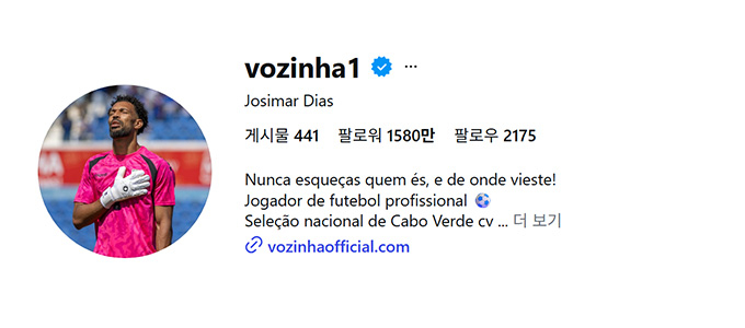 2026 북중미 월드컵에서 스페인을 무실점으로 막아낸 카보데르데의 골키퍼 보지냐(40·샤베스)의 인스타그램 팔로워는 약 5만 명 수준이었으나 24일 현재 1580만 명을 돌파했다. /사진=보지냐 인스타그램