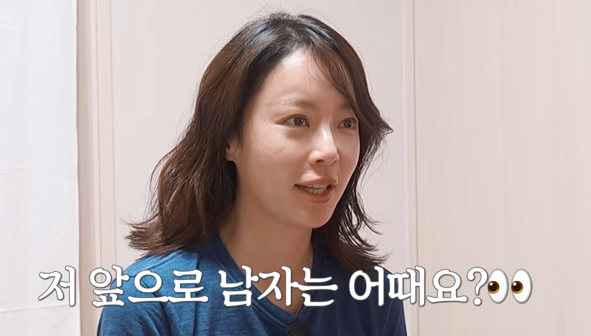 지난해 이혼한 배우 황정음이 재혼 의사를 드러냈다. /사진=유튜브 영상 캡처