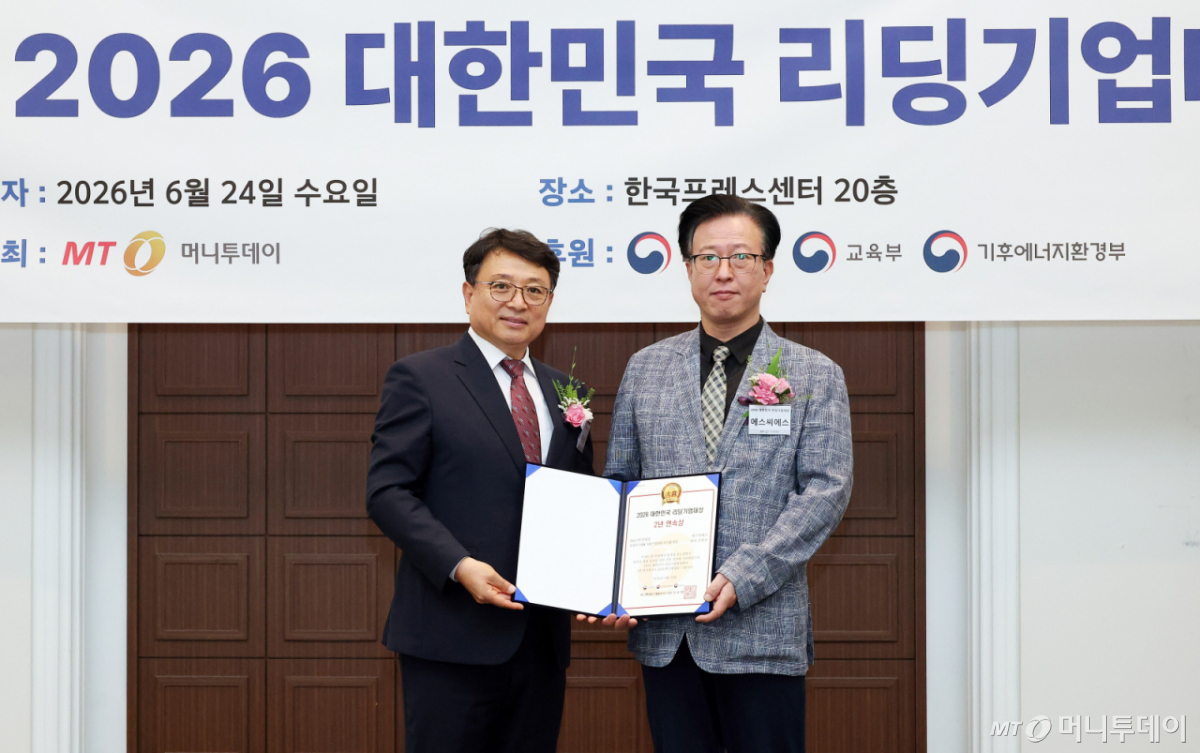 24일 서울 중구 프레스센터에서 열린 '제12회 2026 대한민국 리딩기업대상' 시상식 /사진=김창현 기자 chmt@