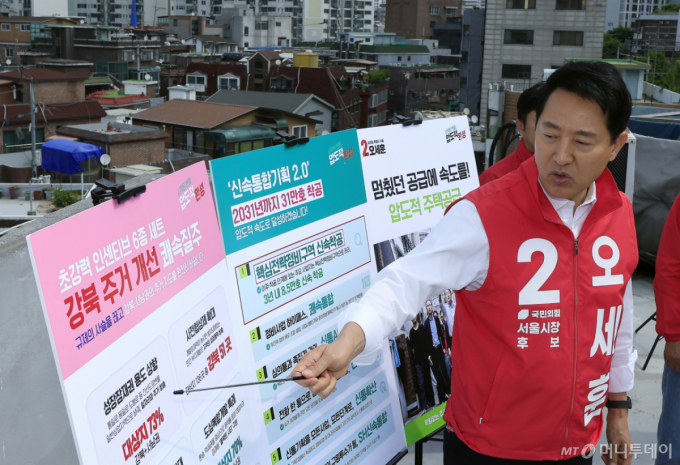 (서울=뉴스1) 박정호 기자 = 오세훈 국민의힘 서울시장 후보가 7일 오전 서울시 영등포구 대림1구역 재개발 현장에서 주택 공약을 발표하고 있다.  2026.5.7/뉴스1  Copyright (C) 뉴스1. All rights reserved. 무단 전재 및 재배포,  AI학습 이용 금지. /사진=(서울=뉴스1) 박정호 기자