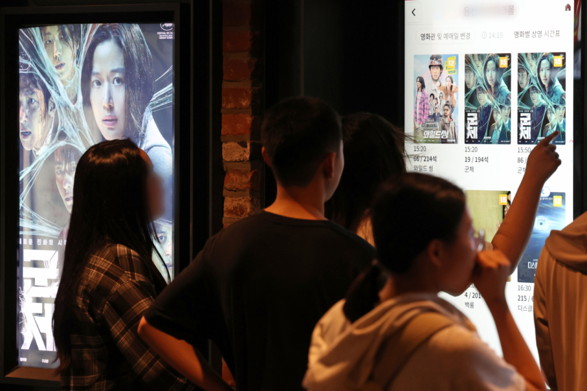 영화를 여러 번 관람하는 이른바 'N차 관람'의 촉매제 역할을 했던 영화 굿즈의 역할이 변화하고 있다. 과거에는 굿즈 자체가 관객을 극장으로 이끄는 핵심 동력이었다면, 최근에는 관람 경험을 완성하는 요소로 자리 잡는 모습이다. 사진은 기사 내용과 무관한 참고 이미지. /사진=뉴시스