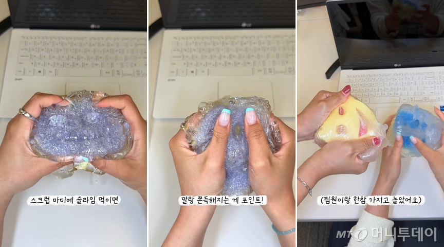 수세미 스크럽대디를 활용한 스트레스볼 슬라임 응용 영상. /사진 출처=29CM 인스타그램