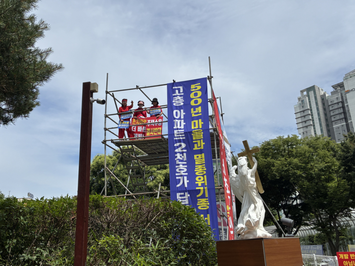 24일 서울 서초구 우면동에서 열린 반대 설명회에서 주민들이 구조물 위로 올라가 시위 중이다./사진=뉴시스