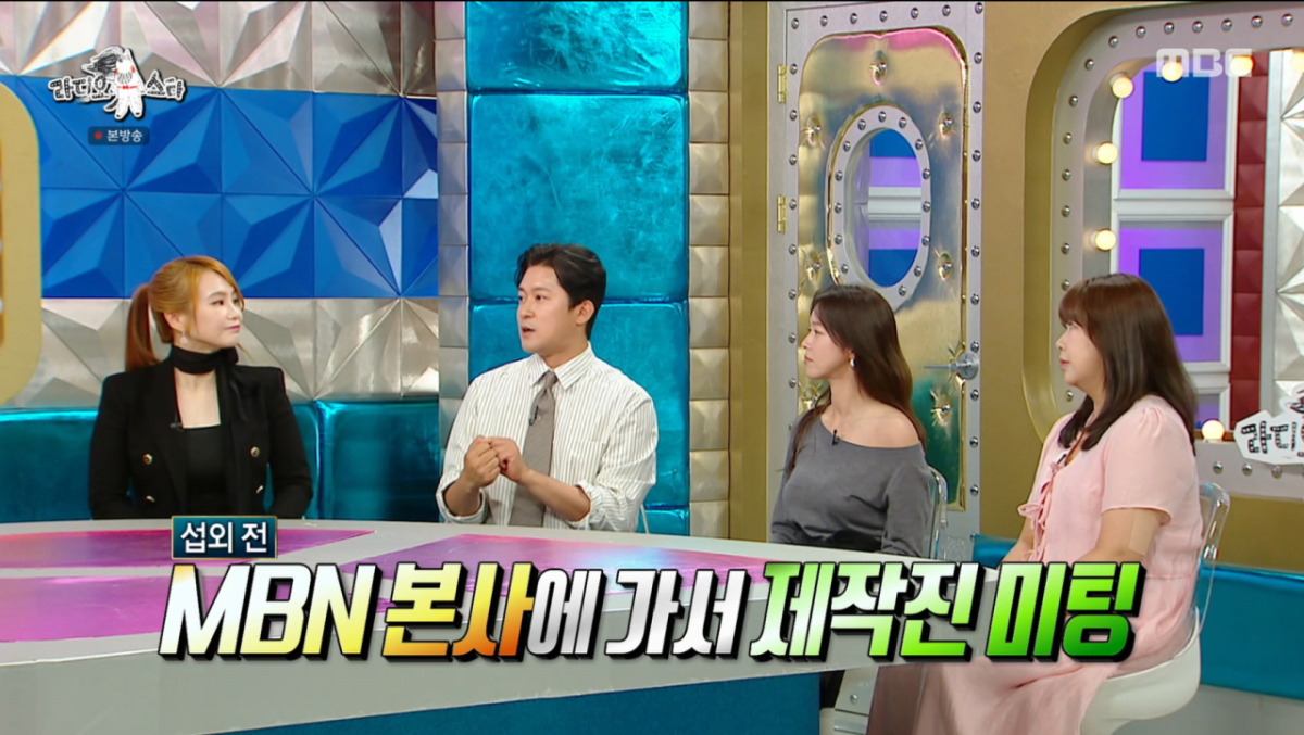 김대호가 MBN '무명전쟁' MC 자리를 두고 면접을 봤다. /사진=MBC '라디오스타' 캡처