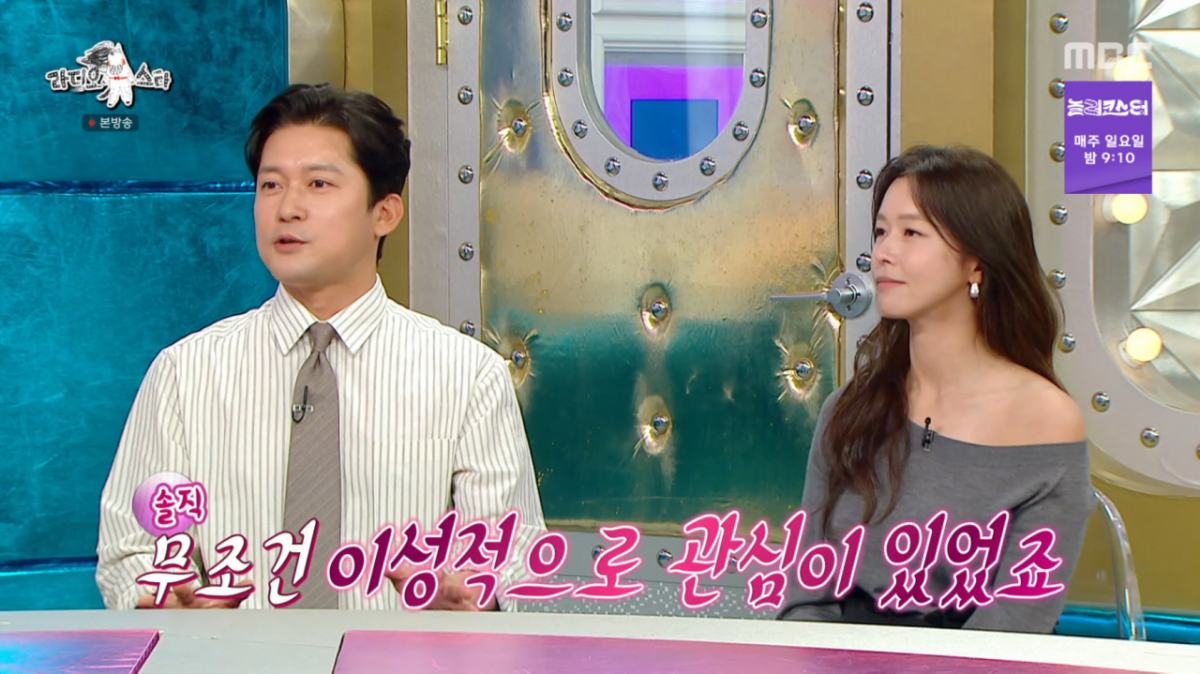 김대호가 과거 경수진에게 이성적인 호감이 있었다고 고백했다. /사진=MBC '라디오스타' 캡처
