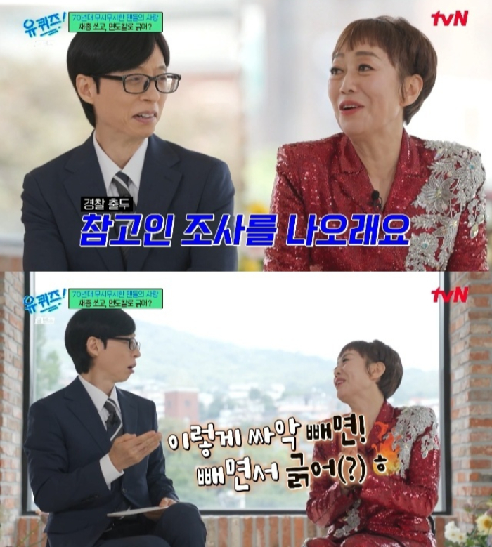 일부 팬은 하춘화를 향해 직접적인 위해를 가하기도 했다. 하춘화는 "한번은 공연하는데 따끔 따끔 했다. 옷을 갈아 입으려고 하니까 몸이 빨갛게 부었다. 경호원들이 객석에 가서 살펴본 결과 2층에서 못을 새총으로 쏘고 있었다"고 떠올렸다.  그는 "너무 좋아하는 표현을 그렇게 한 것. 요즘 아이돌 그룹 나오면 그렇게 심하게 안 할 거 같은데. 돌 던지고 새총으로 쏘고 그랬다"고 했다.   오색테이프로 목을 조르고, 면도날을 낀 채 악수해 손을 난도질해놓은 팬도 있었다. 다만 하춘화는 그때마다 항상 경찰에 선처를 탄원했다고 한다./사진=tvN '유 퀴즈 온 더 블록'