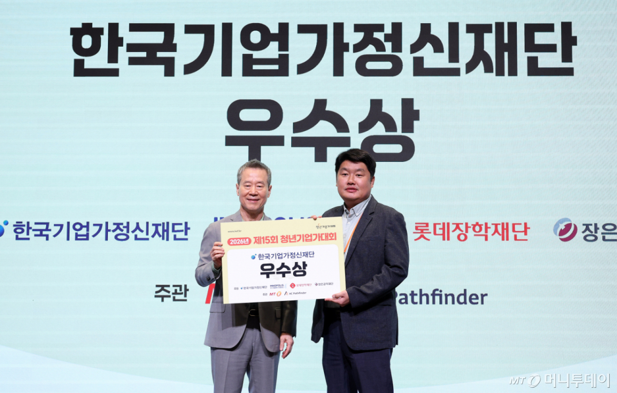 25일 서울 강남구 삼성동 슈피겐홀에서 열린 '제15회 청년기업가대회'에서 홍선근 한국기업가정신재단 이사장(왼쪽)이 우수상을 수상한 김창수 트윈위즈 대표와 기념촬영을 하고 있다.  청년기업가대회는 한국기업가정신재단과 머니투데이가 미래 한국경제를 이끌 창업가와 스타트업을 발굴하고 지원하기 위해 2011년부터 진행한 국내 최고의 창업경진대회다. /사진=김창현 chmt@