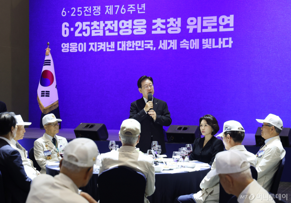[수원=뉴시스] 고범준 기자 = 이재명 대통령이 25일 경기 수원컨벤션센터에서 열린 6·25전쟁 참전 유공자 위로연에서 인사말을 하고 있다. 2026.06.25. bjko@newsis.com /사진=