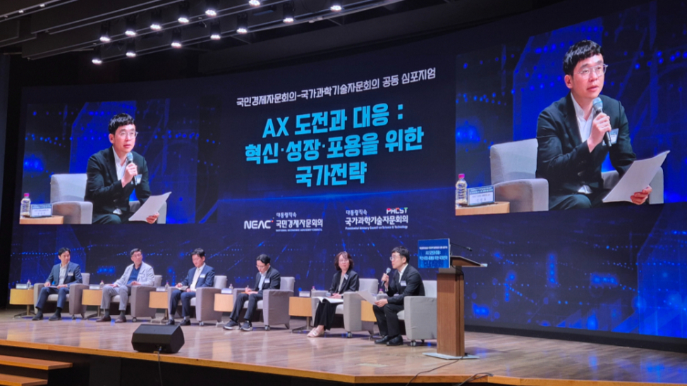 25일 서울 중구 대한상공회의소에서 열린 국가과학기술자문회의-국민경제자문회의 'AX 도전과 대응: 혁신·성장·포용을 위한 국가전략' 공동 심포지엄에서 첫 세션에 참석한 각계 전문가가 토론하고 있다. /사진=박건희 기자