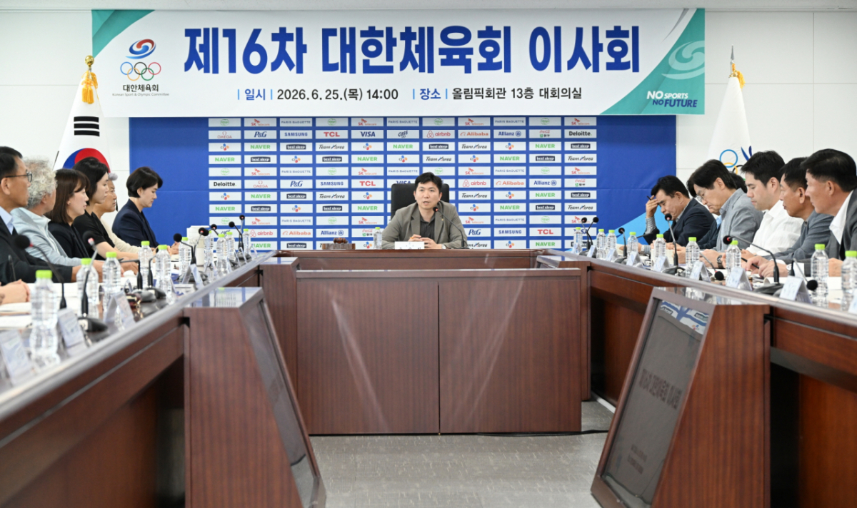 대한체육회 이사회 모습. /사진=대한체육회 제공