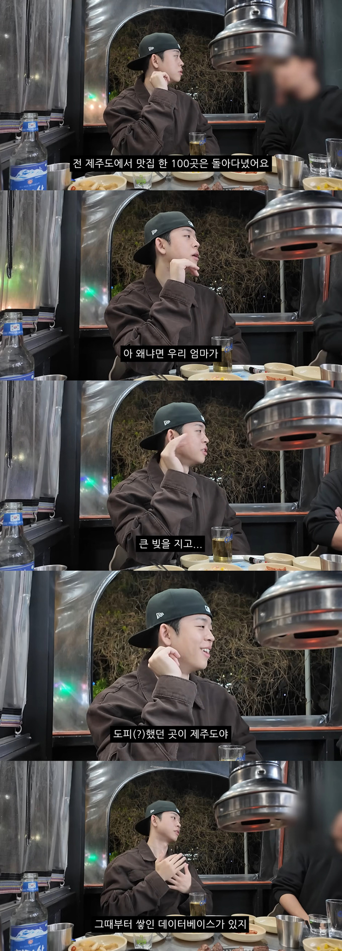 방송인 김구라의 아들로 잘 알려진 래퍼 겸 방송인 그리가 제주도를 잘 알고 있는 이유를 밝혔다. /사진=유튜브 채널 '김그리' 영상
