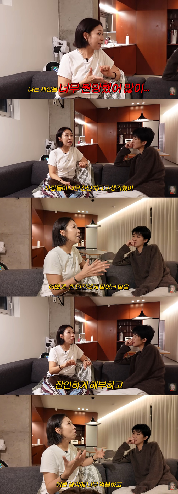 개그우먼 정선희가 남편 사별 후 겪은 아픔을 극복하고 얻은 깨달음을 털어놨다. /사진=유튜브 채널 '공부왕찐천재 홍진경' 영상