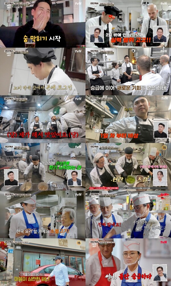 /사진=tvN
