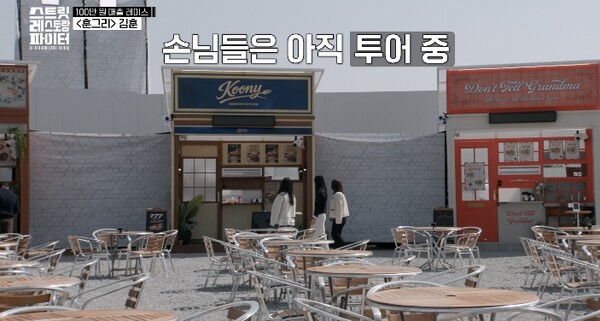/사진=tvN