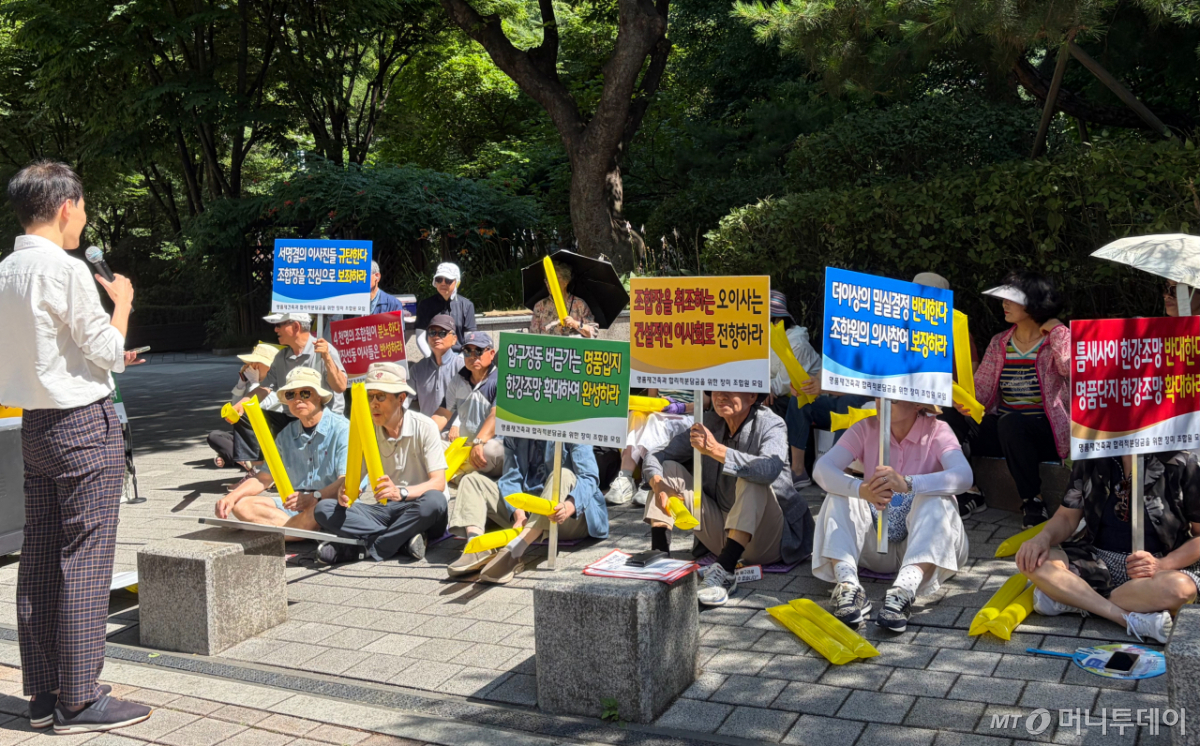 서울시 송파구 장미아파트 재건축 조합원 30여명은 26일 단지 앞에서 주동 설계 보완 및 시공사 대안설계 촉구 집회를 열었다./사진=윤지혜 기자