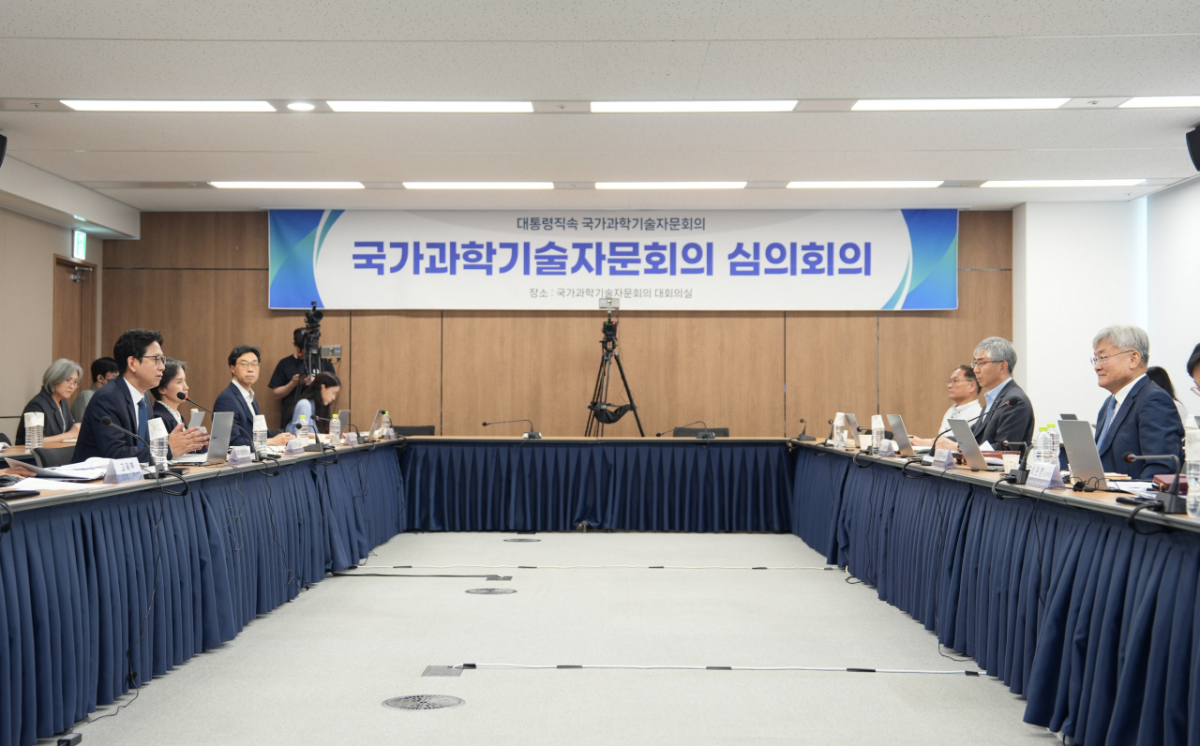  26일 오전 서울 종로구 KT광화문빌딩 국가과학기술자문회의 대회의실에서 열린 '국가과학기술자문회의 제7회 심의회의' /사진=과학기술정보통신부