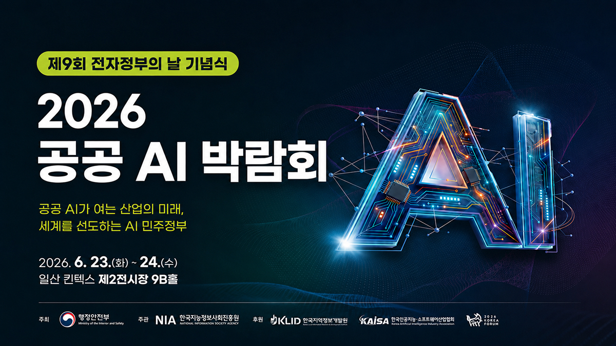 사진제공=타이거컴퍼니