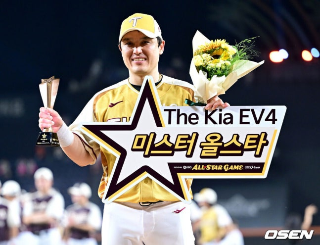 2025 KBO 올스타전에서 미스터 올스타에 뽑힌 LG 박동원. /사진=OSEN
