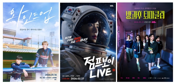 사진=방송 영상 캡처 