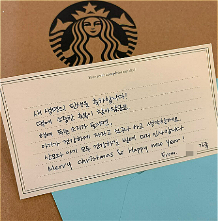 뛰는 소리가 들리면 아기가 건강하게 잘 자라고 있구나 생각한다고. 이런 마음만 가득한 세상이라면./사진=마미 해리님(인스타그램 @mommy.haeri)