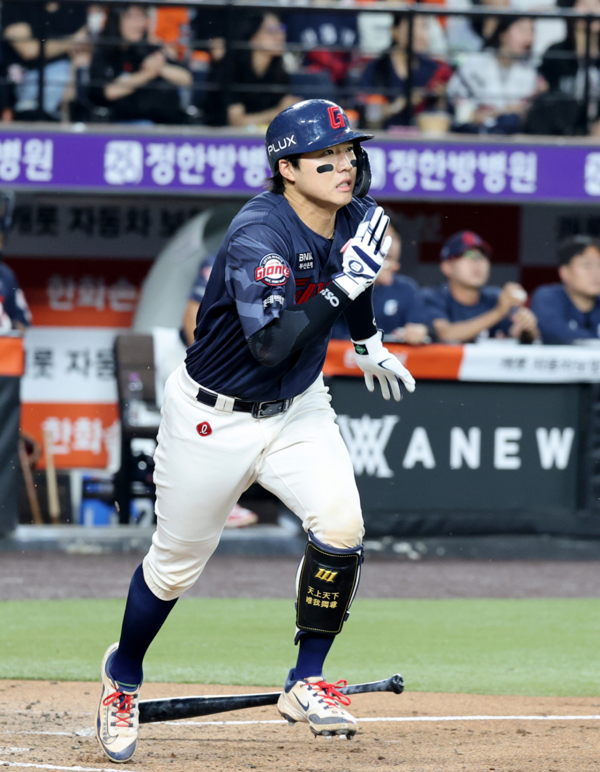 롯데 9번타자 손성빈이 19일 대전한화생명볼파크에서 열리는 2026KBO리그 한화이글스와 롯데자이언츠 경기 4회초 2사 2,3루에서 플라이로 물러나고 있다.    2026.05.19. /사진=강영조 cameratalks@